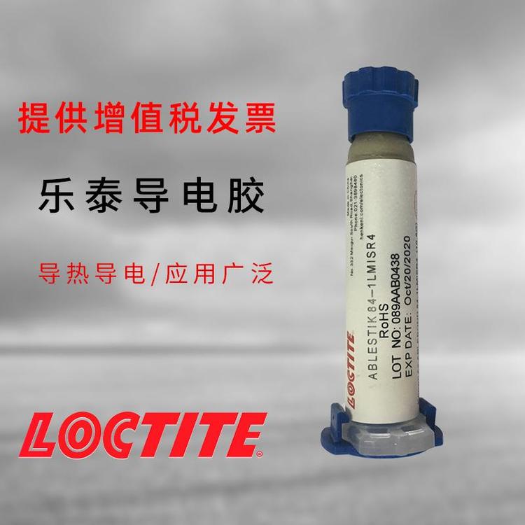 樂(lè)泰84-1LMISR4導(dǎo)電銀膠水loctite固晶膠水芯片貼裝膠水導(dǎo)熱膠水