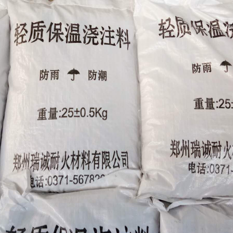 供應工業(yè)窯爐輕質保溫澆注料隔熱耐火低導熱