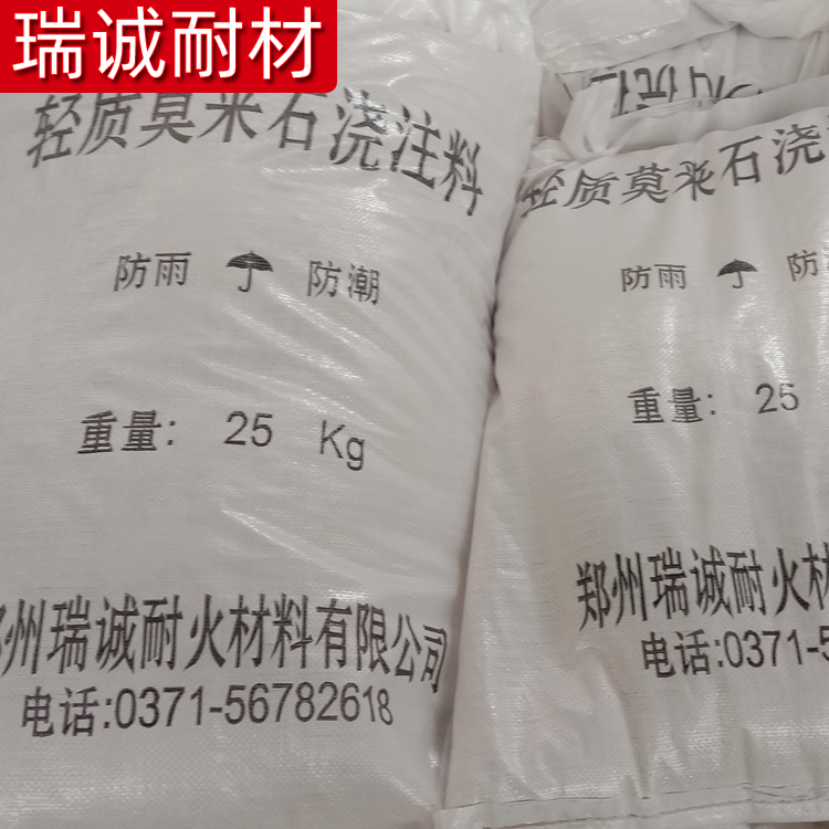 輕質(zhì)莫來石澆注料爐蓋輕質(zhì)澆注料鋼包蓋澆注料