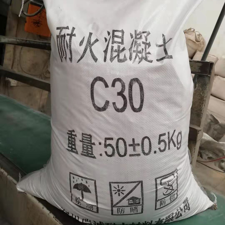 C30耐火混凝土基礎(chǔ)層耐熱混凝土強度好性能穩(wěn)定瑞誠耐火