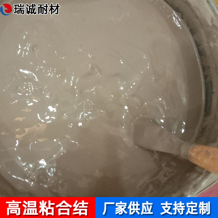 耐酸膠泥耐火磚保溫磚保溫耐火材料粘合劑高溫耐火泥漿