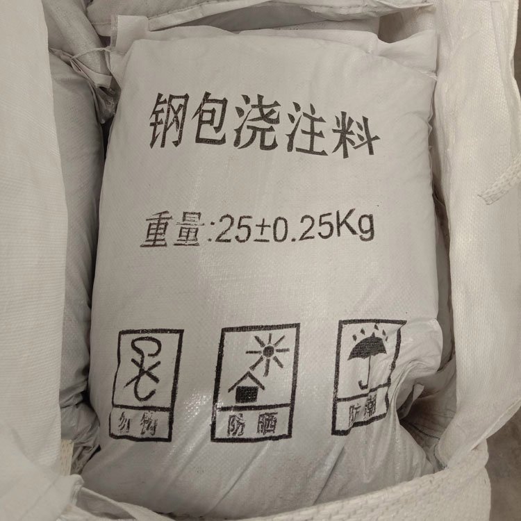 鑄造行業(yè)鋼包耐火澆注料抗渣抗熱震性能好不開裂不剝落