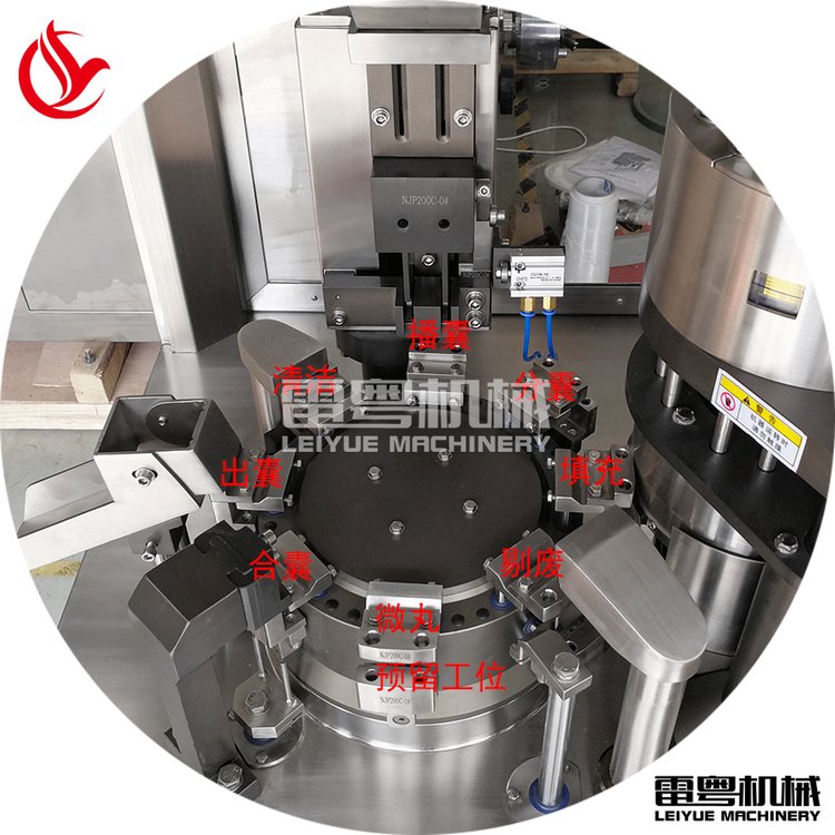 全自動膠囊填充機工作臺面經(jīng)久耐用