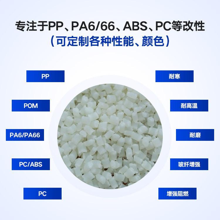 注塑級(jí)本色增強(qiáng)pa6加纖增強(qiáng)尼龍單六PA6GF30可來樣廠家直供