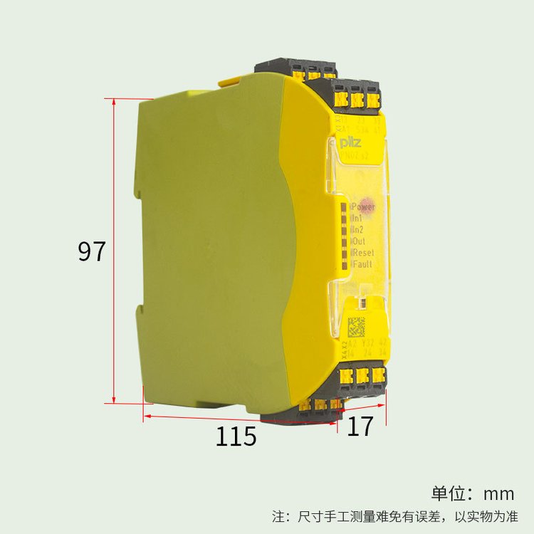 PILZ皮爾茲PNOZmEF8DI4DO全新安全繼電器772142原裝現(xiàn)貨