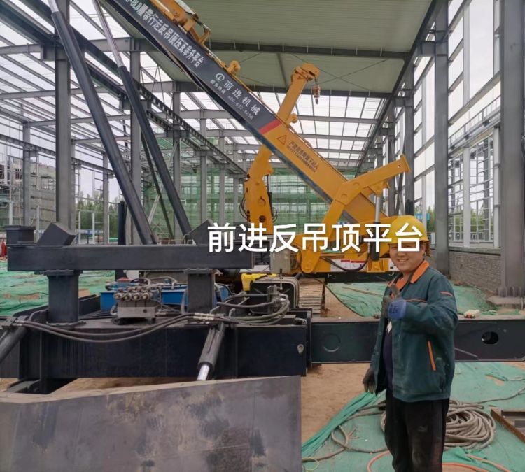 前進反吊頂平臺廠家高空壓瓦反吊頂兩用質(zhì)量保證