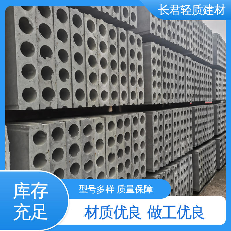 長君建材商業(yè)空間石膏輕質(zhì)隔墻板匠心打造品質(zhì)優(yōu)先