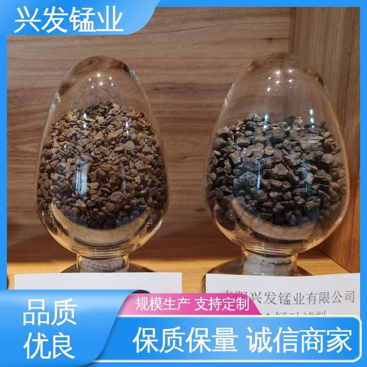 除鐵錳砂濾料粒徑1-2mm電廠污水凈化多規(guī)格可選興發(fā)