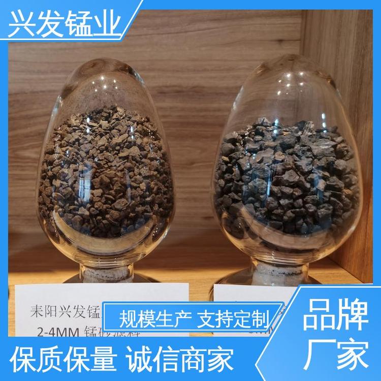 食品級(jí)工業(yè)污水凈化過濾處理除錳多規(guī)格可選除鐵錳砂濾料興發(fā)