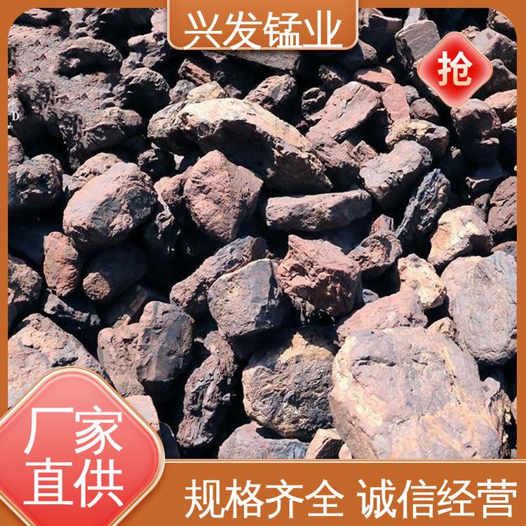 興發(fā)錳業(yè)粒度1-8cm鋼鐵廠輔料礦山直供國產洗爐錳礦