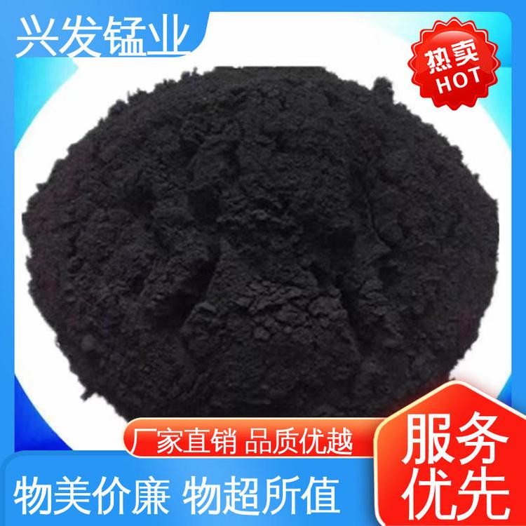 生產(chǎn)廠家電池正極材料微米氧化錳陶瓷行業(yè)適用興發(fā)