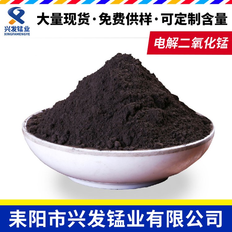 供應(yīng)玻璃磚瓦著色粉二氧化錳粉陶瓷油料著色含量65-75MnO2