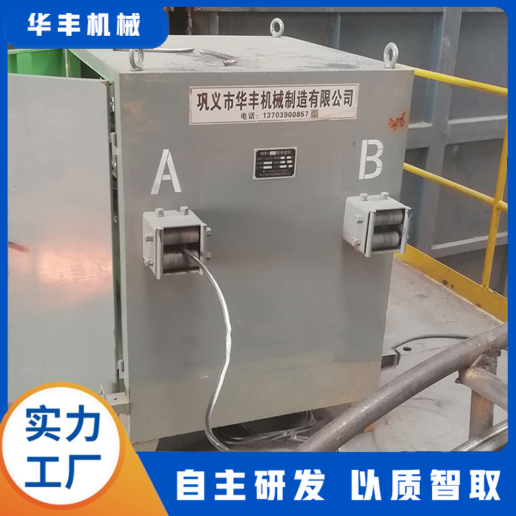 臥式RH爐喂絲機廠家供應(yīng)氣動壓緊機構(gòu)華豐機械