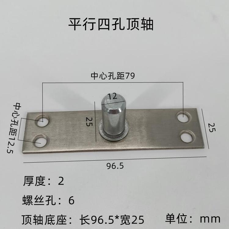 玻璃門(mén)頂軸有框門(mén)無(wú)框門(mén)木門(mén)不銹鋼上軸地彈簧軸心地彈璜五金配件