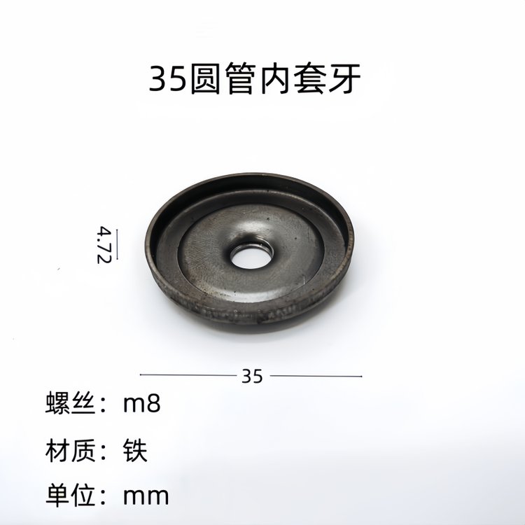 愉貓13*25不銹鋼方管鐵皮內(nèi)套牙內(nèi)置鏈接螺絲螺母廠家置物架多用架