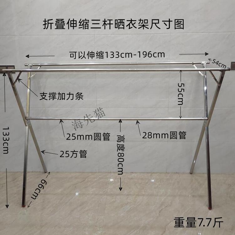 愉貓不銹鋼折疊免安裝X形移動(dòng)式晾衣架伸縮金屬曬衣架彩塘廠家