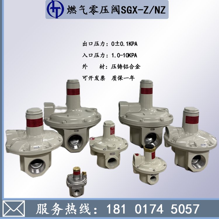 ITOKOKI伊藤SGX-15NZD\/25NZD燃?xì)饬銐洪y日本Z系列均壓閥