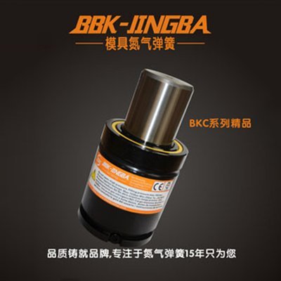 BKB42.0MQB國(guó)內(nèi)定做模具緊湊型氮?dú)鈴椈缮a(chǎn)廠家