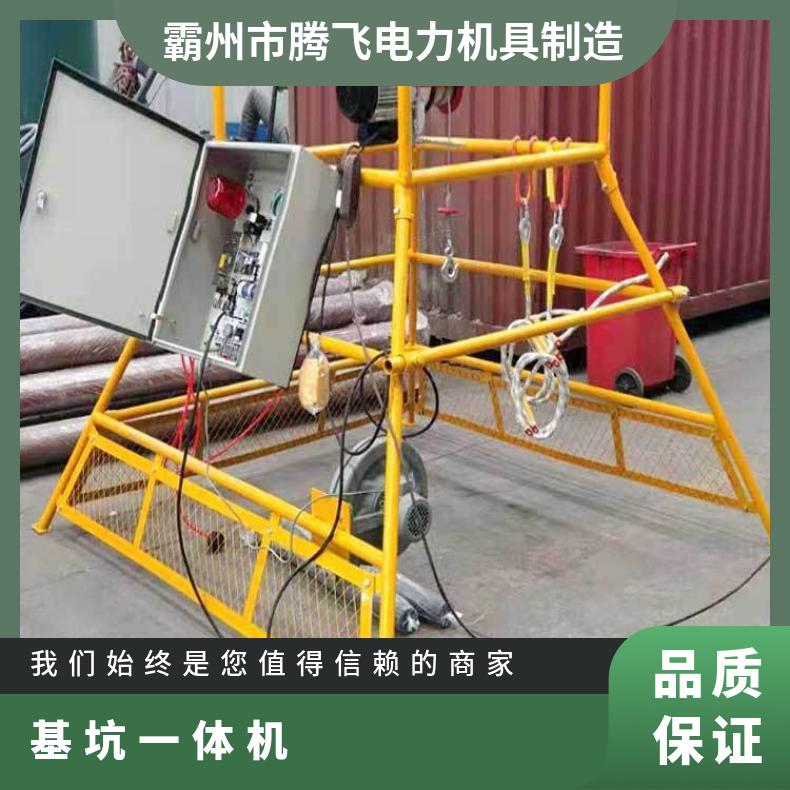 電力施工安全基坑一體機(jī)機(jī)帶壓作業(yè)修井坑基作業(yè)提料機(jī)應(yīng)急救援