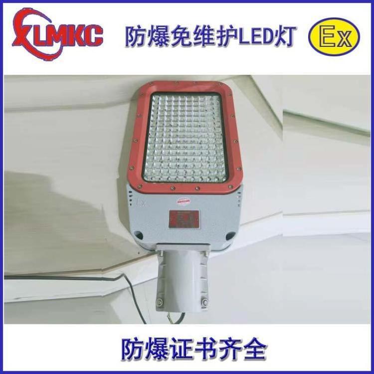 浙江新黎明環(huán)保150Wled防爆路燈BZD188-03-100W免維護(hù)LED防爆泛光燈