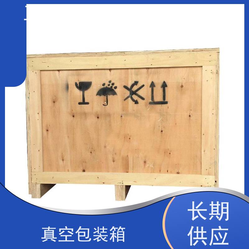 正毅東坑熏蒸木箱承載能力強(qiáng)穩(wěn)定性好工廠生產(chǎn)定做