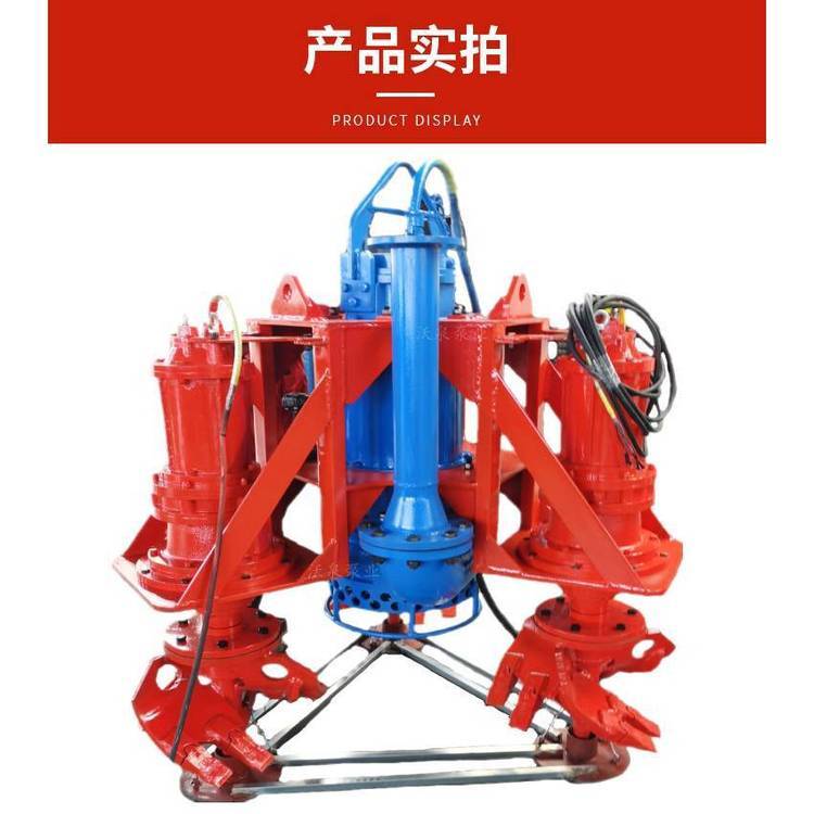 絞吸式清淤泵大型攪吸泵5-100m3-315kw攪吸式泥漿泵