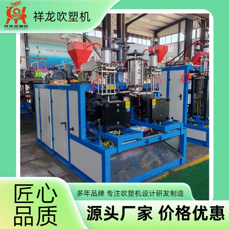 杠鈴盤HDPE\/PP\/PE材質(zhì)中空塑料制品生產(chǎn)設(shè)備半自動吹塑機