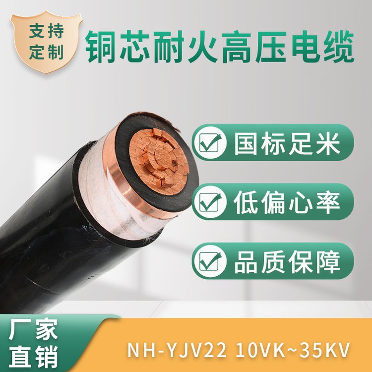 國(guó)纜集團(tuán)專車送貨上門地埋中壓電纜YJV223乘300mm2