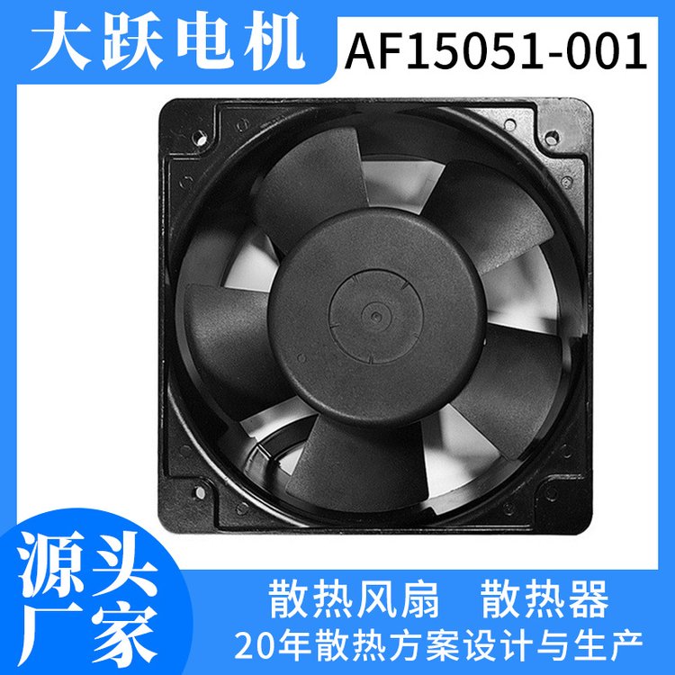 AC15051家用電器散熱低功耗風扇機箱靜音風扇冰箱冷柜主機風扇