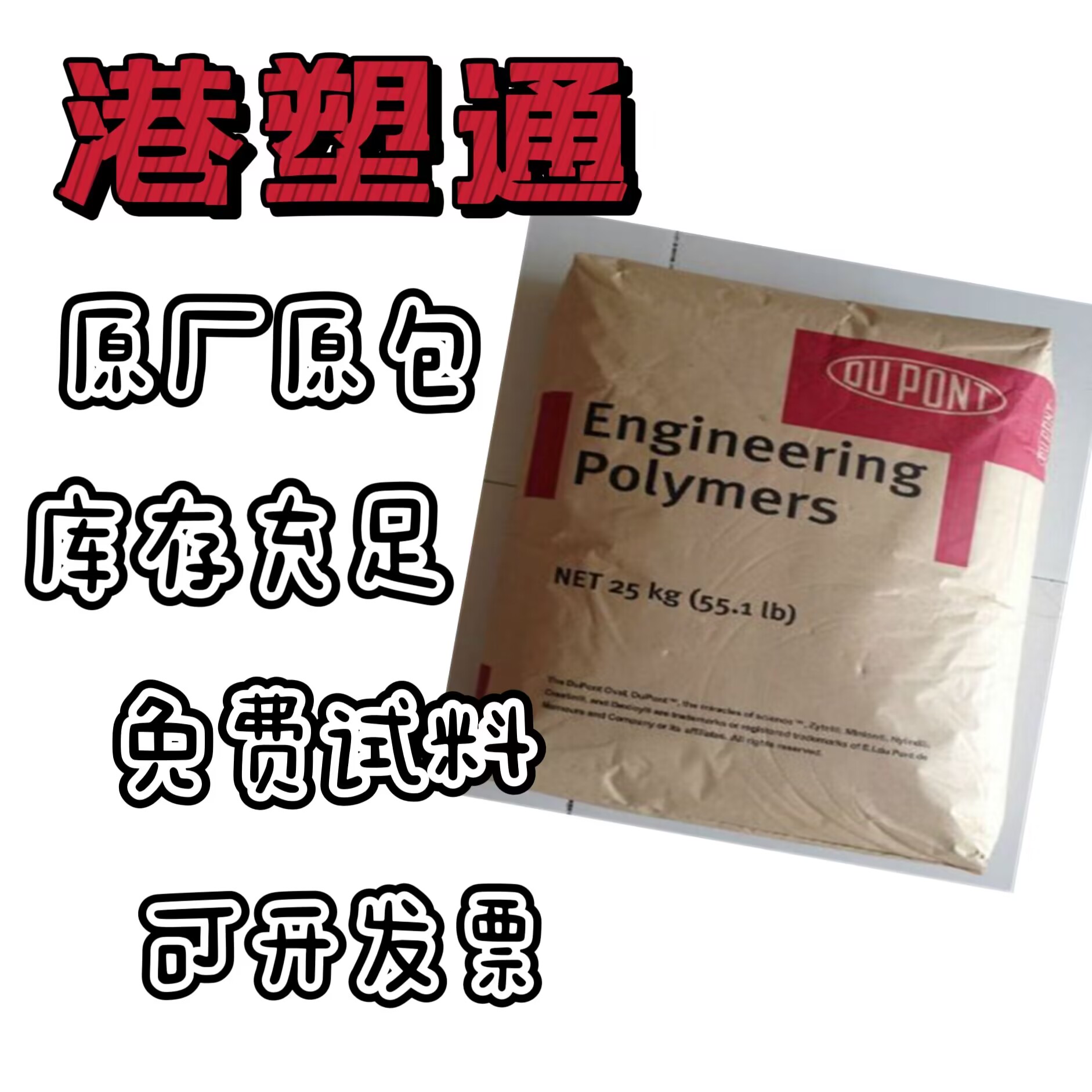 PA6美國杜邦Zytel73G30WBK玻纖增強耐候性好