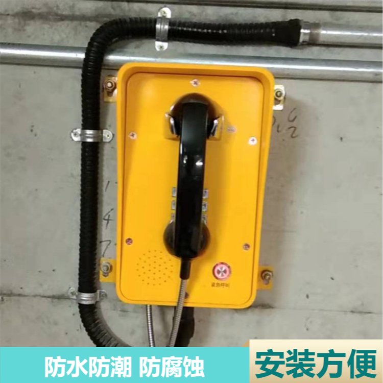 管廊施工用隧道光纖電話機無線聲光廣播防水防塵通話清晰