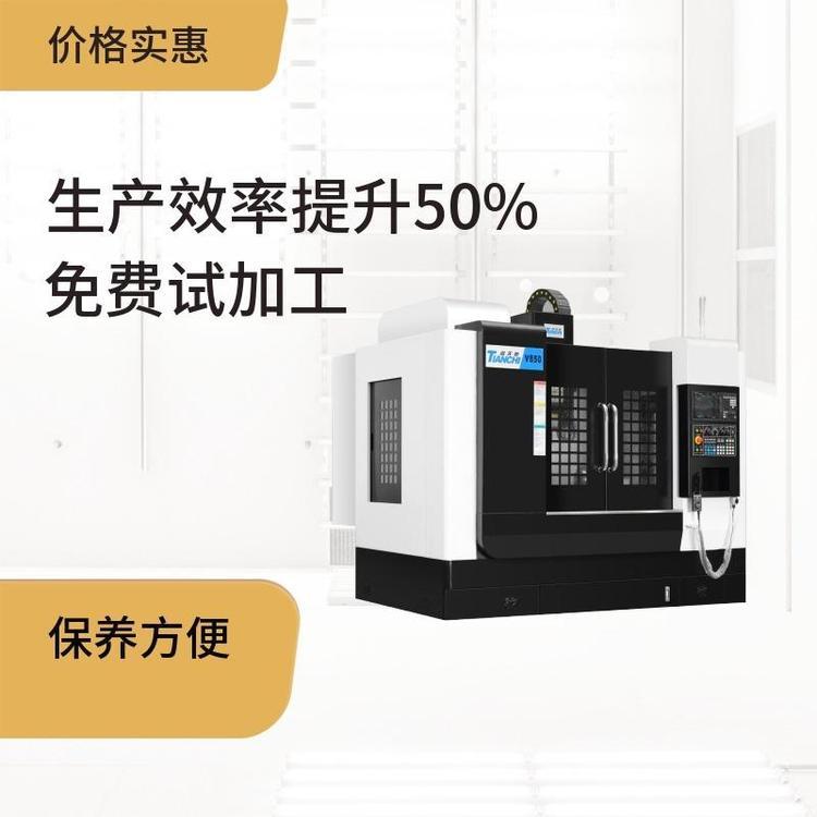 機(jī)械加工中心多軸機(jī)械加工中心高剛性鴻天馳首付3成購(gòu)機(jī)