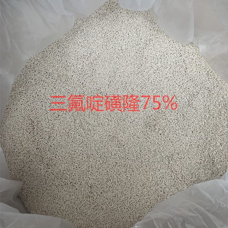 玖豐隆供應(yīng)三氟啶磺隆-75WDGCAS號145099-21-4棉花甘蔗除草劑