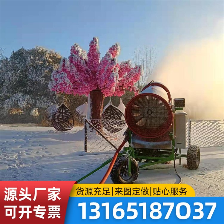 滑雪場(chǎng)造雪機(jī)大型噴雪機(jī)戶外雪炮雪花戲雪樂園真雪人工制雪機(jī)