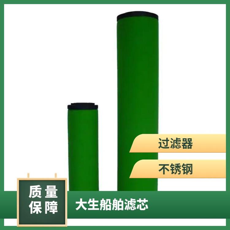 規(guī)格齊全型號J-1321-10玻璃纖維過濾器潤滑油石大EA40濾芯