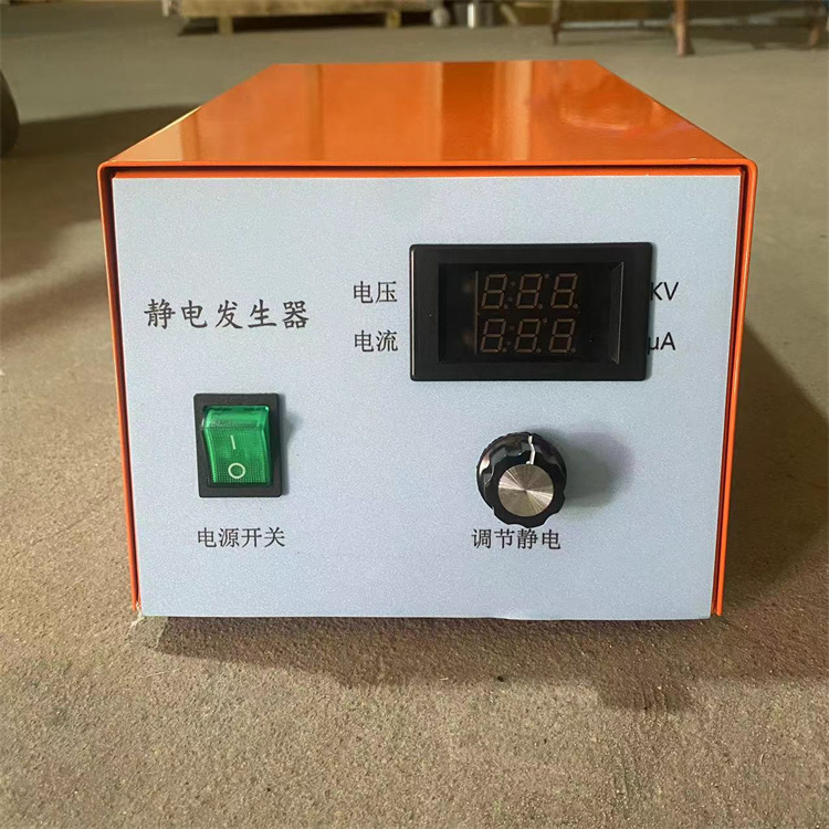 30KV靜電發(fā)生器木板薄膜靜電吸附設(shè)備電植絨噴漆吸附分選機(jī)