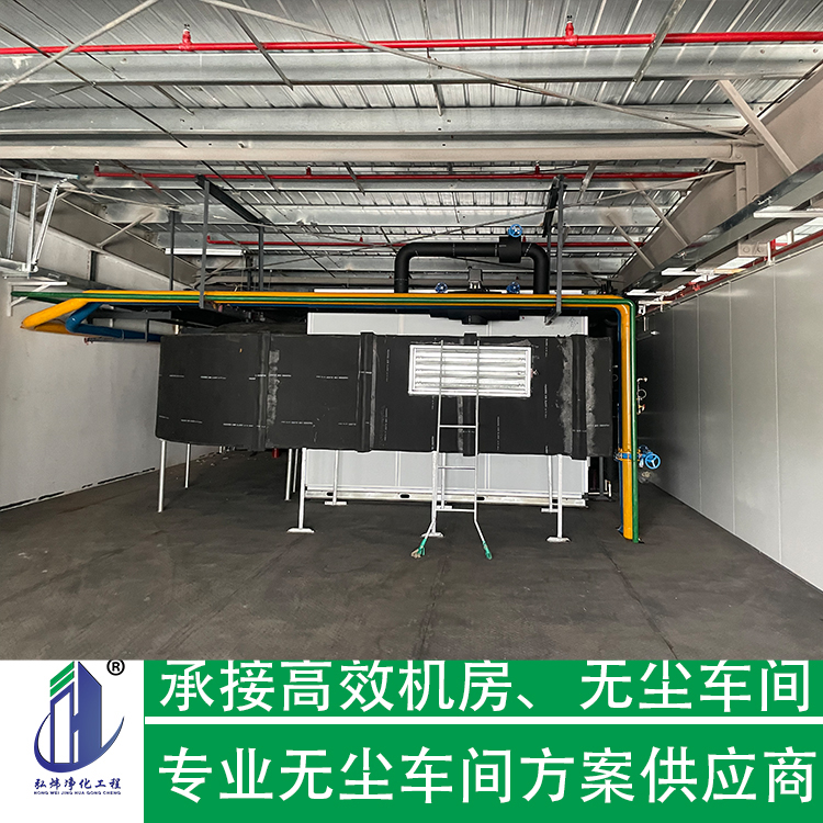 高效施工的潔凈車間用先進技術(shù)和方法縮短工期且保證高質(zhì)量