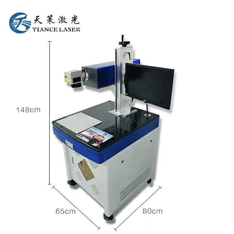 高精度全自動激光打標機iPhone手機翻新進售后激光打碼機