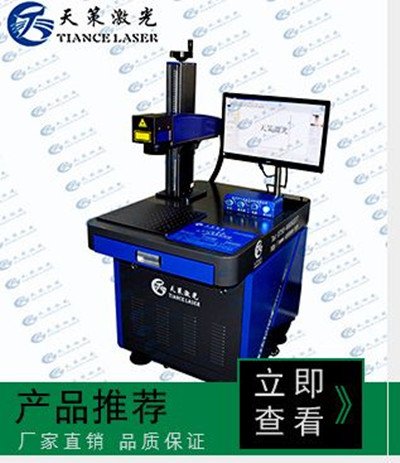 箱包激光鐳雕機箱包拉桿激光打標(biāo)機箱包按鍵激光鐳射打碼機