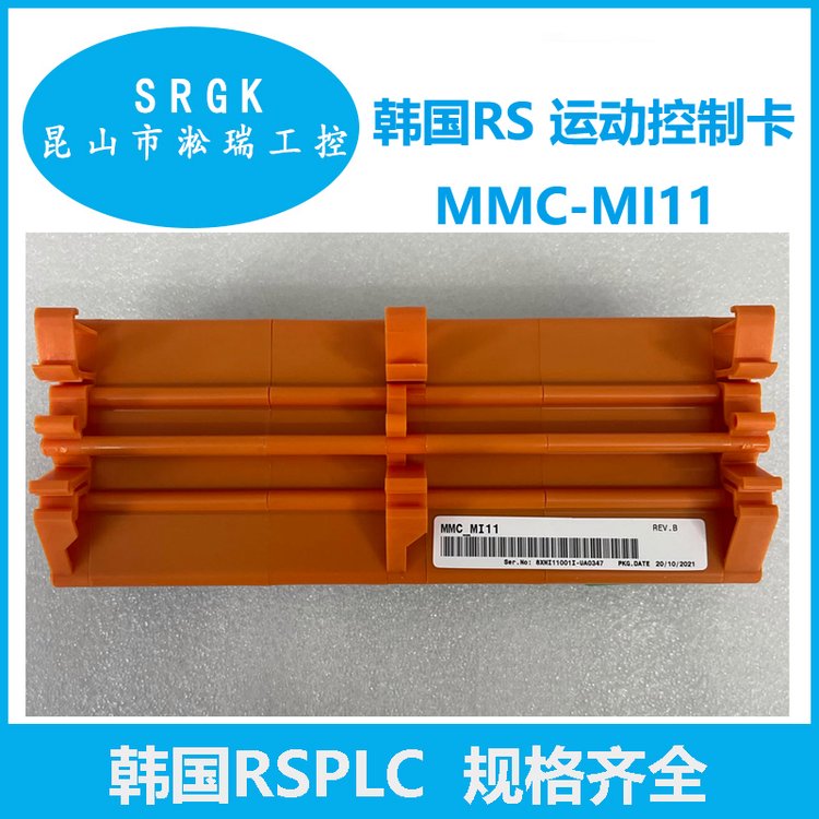 韓國RS羅克韋爾三星運動控制卡MMC-MI11全新原裝正品