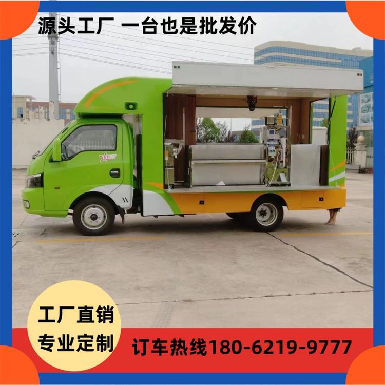 不銹鋼售貨車流動(dòng)中藥三七現(xiàn)磨現(xiàn)賣整車支持定制