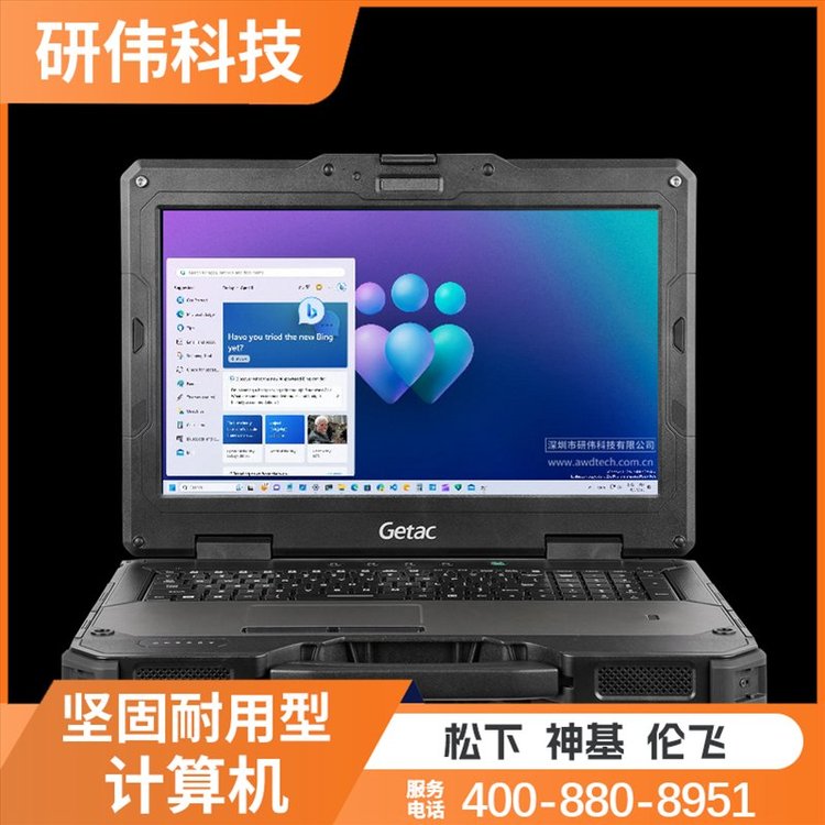 getacF110-EX三防平板電腦11.6英寸全高清觸摸屏