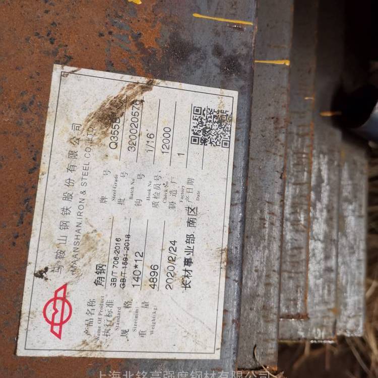 Q345D安鋼等邊角鋼，100*100*10*7000，定軋，***耐低溫角鋼15601702475