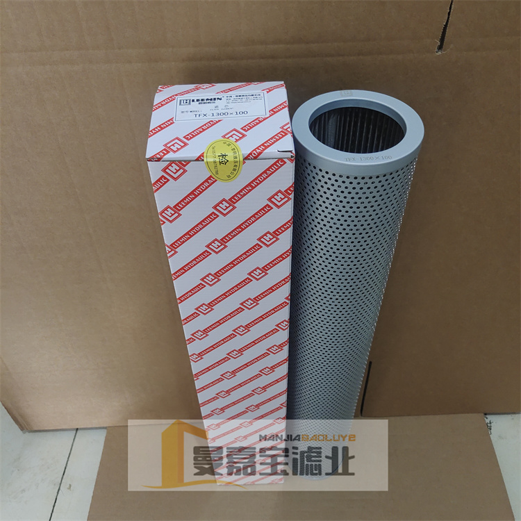 TFX-1300X100黎明液壓油濾芯吸油過濾器制動(dòng)油濾清器