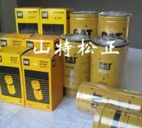 CAT推耙機D6N變速箱濾芯225-4118進口卡特保養(yǎng)配件山特松正