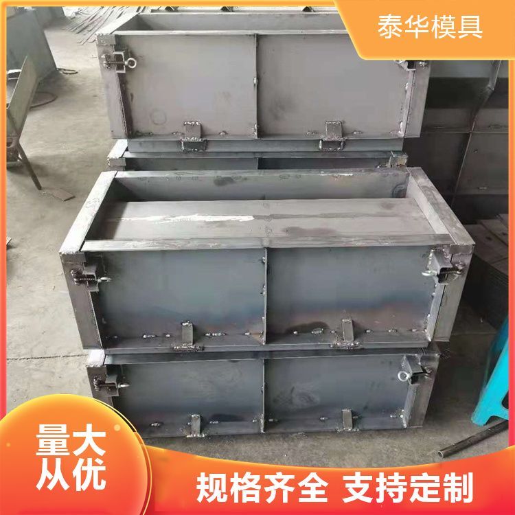 U型E型路基電纜槽模具鋼模具安裝快捷實(shí)力廠家