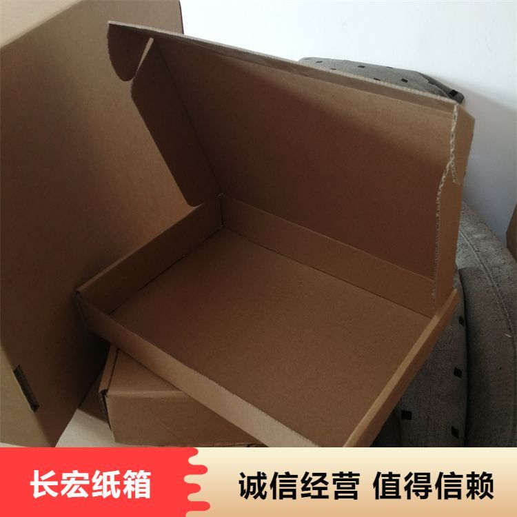 瓦楞化妝品飛機(jī)盒廠家堅(jiān)固耐用物美價(jià)廉量身打造