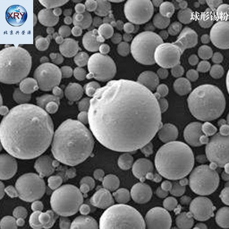 球形錫粉3μm微米級是金剛石工具焊劑錫膏的主要原料