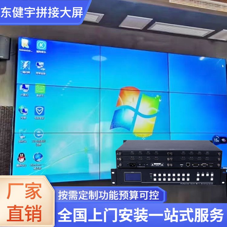 東健宇10路DVI高清分配器屏幕控制器投影儀拼接屏