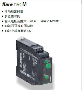 schleicher德國(guó)施萊西爾時(shí)間繼電器NGZ12